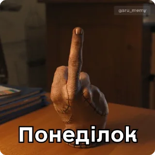 Sticker Стікери @sru_memy - 9