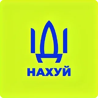 Sticker Стікери @sru_memy - 4