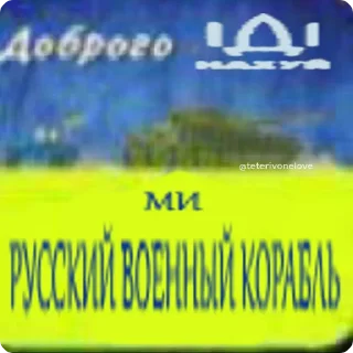 Sticker Стікери @sru_memy - 6