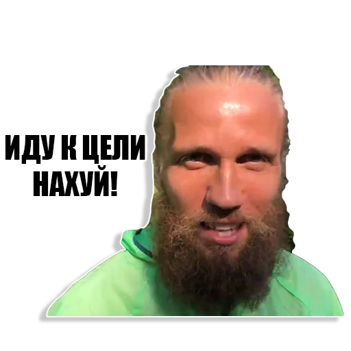 Стикер sryvoed - 1