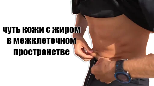 Стикер sryvoed - 1