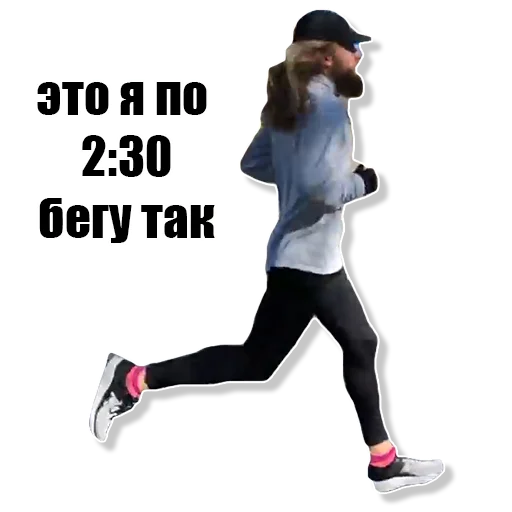 Стикер sryvoed - 1