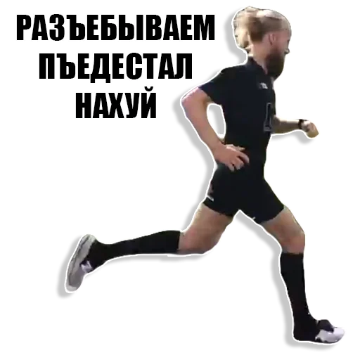 Стикер sryvoed - 1