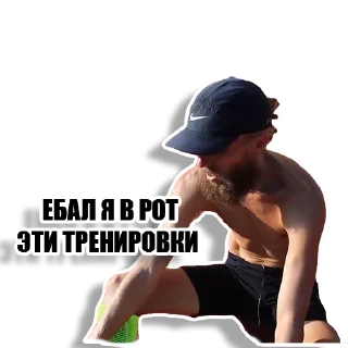 Стикер Срывоед - 10