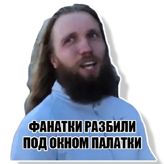 Стикер Срывоед - 7