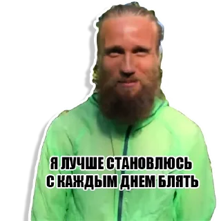 Стикер Срывоед - 5