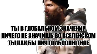 Стикер Срывоед - 4