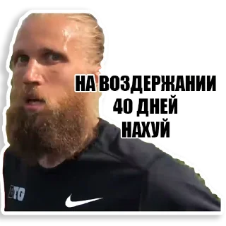 Стикер Срывоед - 0