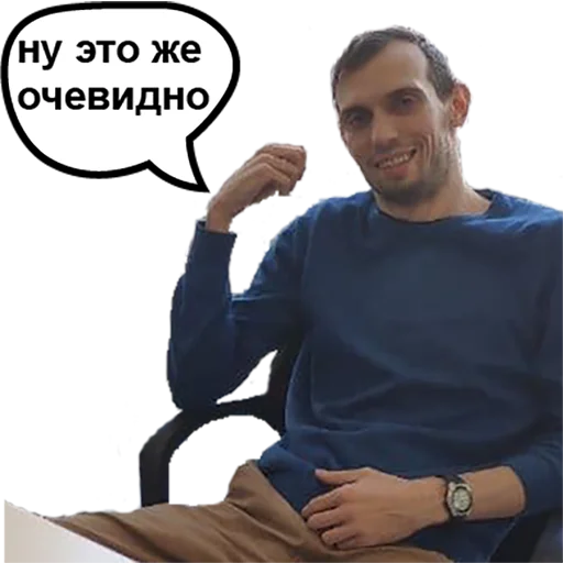 Стикер ssdteam - 1