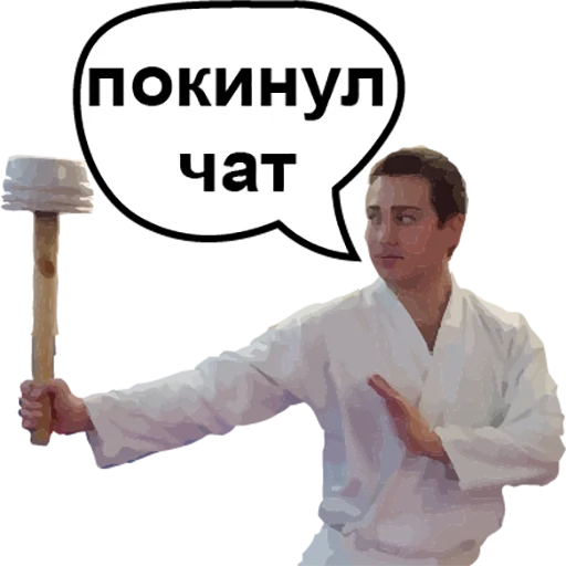 Стикер ssdteam - 1