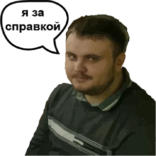 Sticker ssd232021 - 3