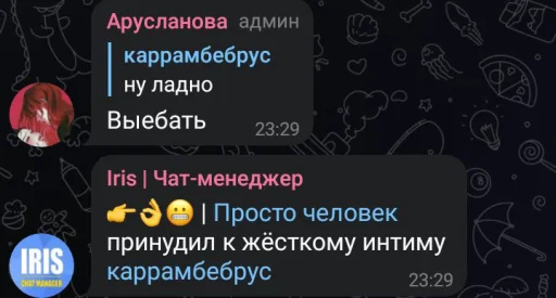 Стикер ssevenvclass - 1