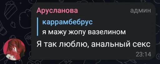 Стикер ssevenvclass - 1