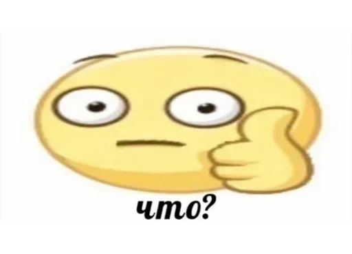 смайлик смайлик мультфильм