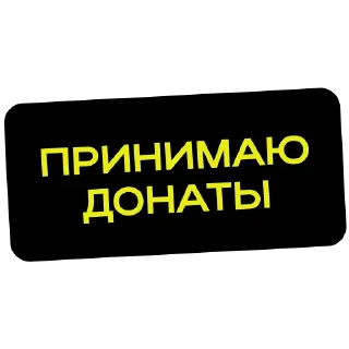 Sticker Простыми словами - 4