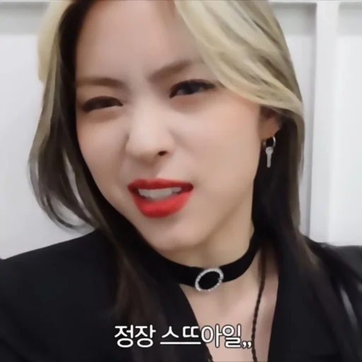 Sticker ``(🎠) ryujin ! - 11