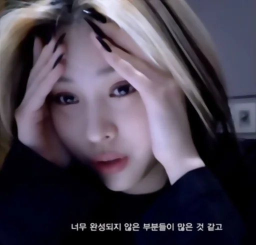 Sticker ``(🎠) ryujin ! - 5