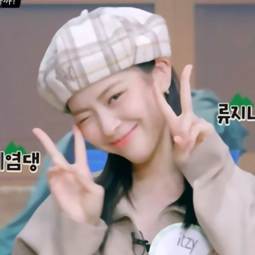 Sticker ``(🎠) ryujin ! - 3