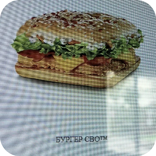 Стикер sslleik - 1