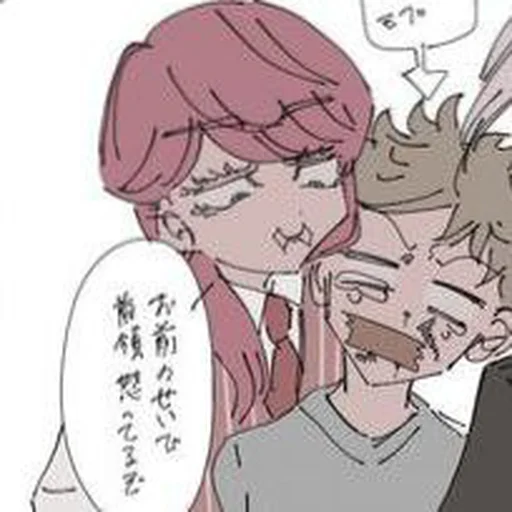 Sticker 春千代 @handsmekiller - 4