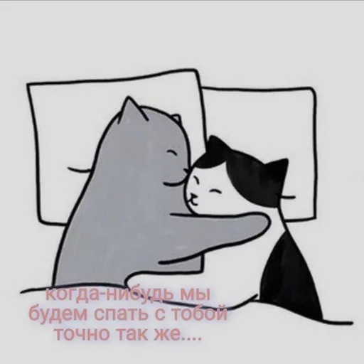 эскиз кошка рисование