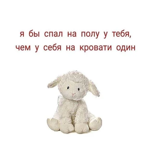 СМС плюшевый мишка игрушка