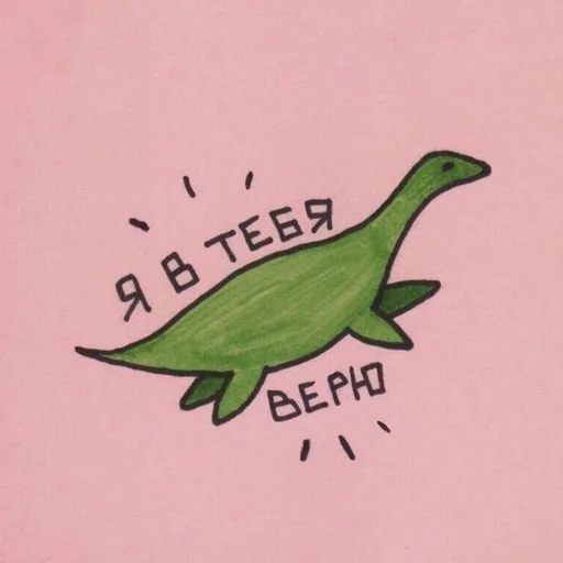 рисование мультфильм животное