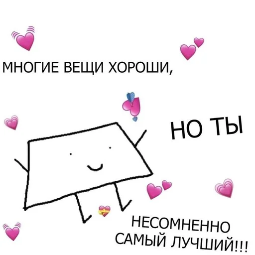 СМС розовый проектировать