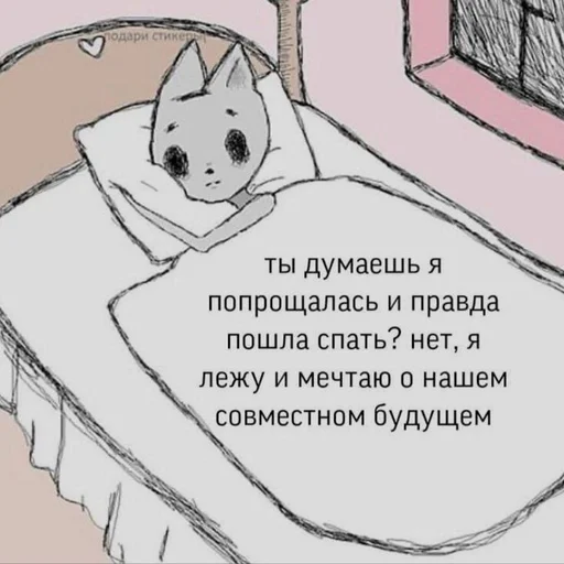 СМС рисование эскиз