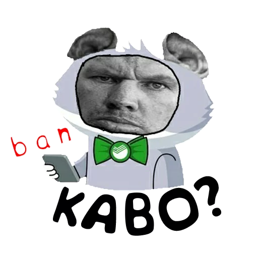 Глад Валакас - 