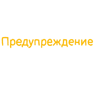 Sticker Админские надписи - 10