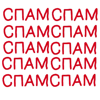 Sticker Админские надписи - 9