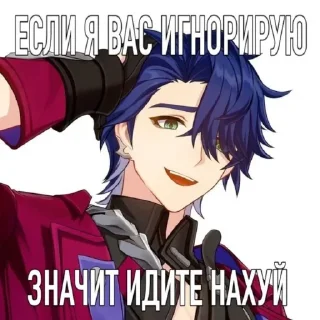 Sticker цыган - 3