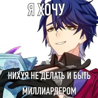 Sticker цыган - 11