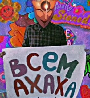 Sticker цыган - 4