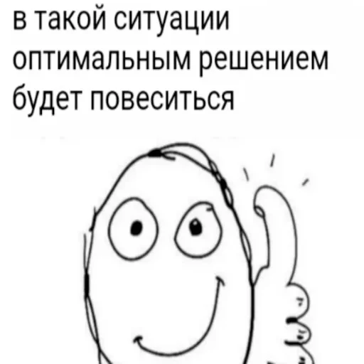 на пельменный день - 