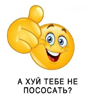 Стикер Что за shit - 4