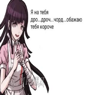 Стикер Что за shit - 11