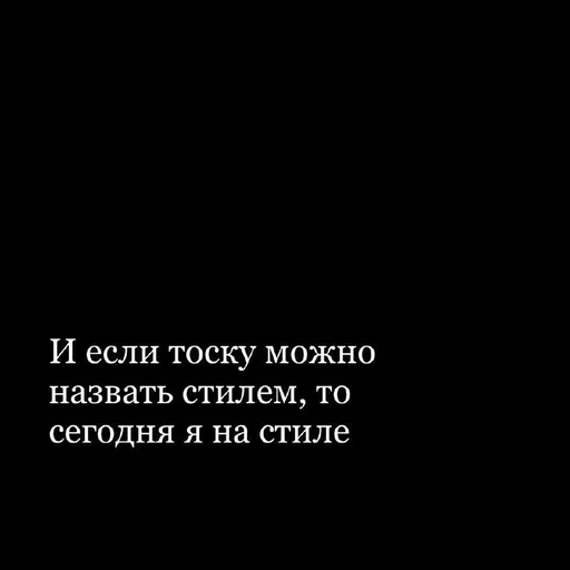 text screenshot font