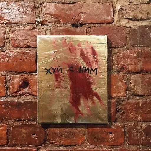 building brickwork handwriting