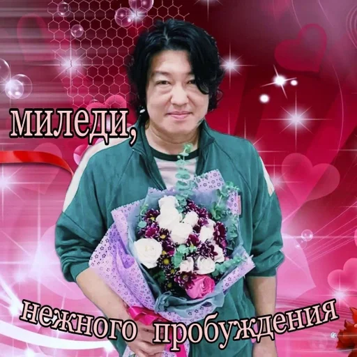 Человек одежда человеческое лицо