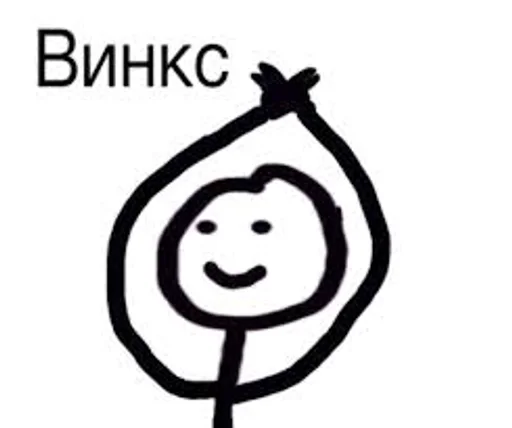 sketch drawing symbol