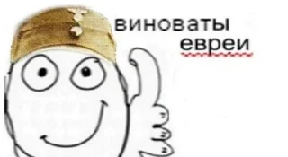 Sticker от сердца отрываю - 2