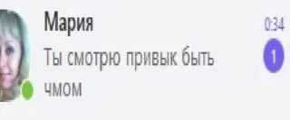 Sticker от сердца отрываю - 4