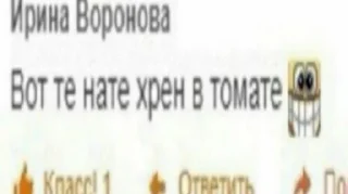 Sticker от сердца отрываю - 11