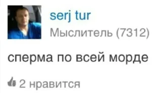 Sticker от сердца отрываю - 6