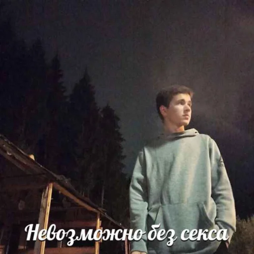 Sticker синусы - 10