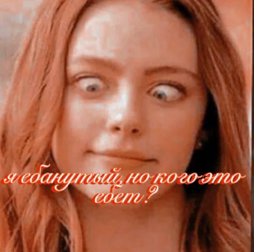 Sticker три эски - 8