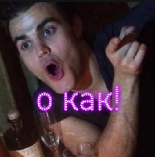 Sticker три эски - 1