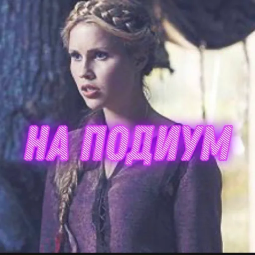 Sticker три эски - 0